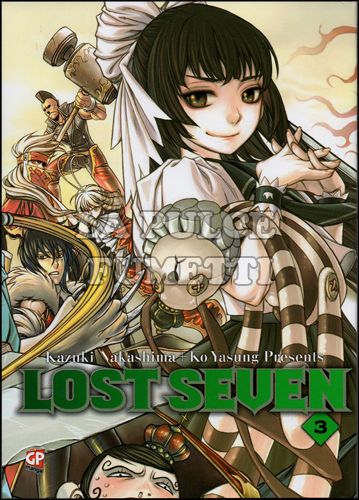 LOST SEVEN #     3